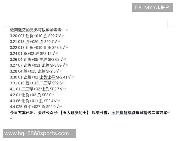 罗马与国际米兰对决分析及赛前预测详解